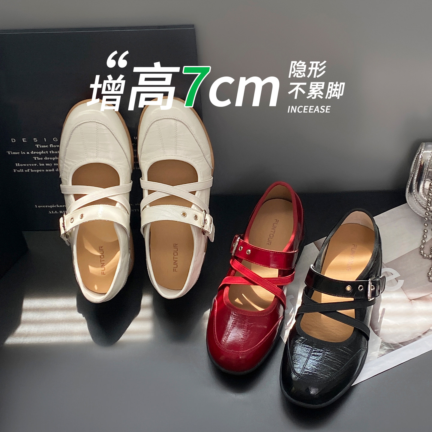 小个子厚底内增高7CM玛丽珍女交叉带芭蕾舞百搭运动休闲夏季单鞋图片