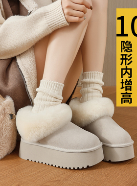 10cm内增高雪地靴女2025新款冬季加绒短靴毛毛棉鞋厚底小个子女鞋
