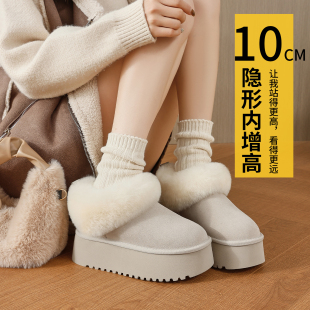厚底小个子女鞋 加绒短靴毛毛棉鞋 冬季 10cm内增高雪地靴女2025新款