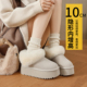 10cm内增高雪地靴女2025新款 厚底小个子女鞋 冬季 加绒短靴毛毛棉鞋