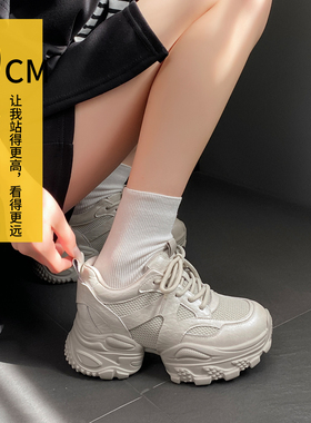 厚底9cm内增高老爹鞋女2026年新款春季百搭小个子轻便休闲运动鞋