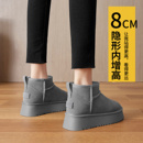 松糕厚底内增高雪地靴女2025冬新款加绒加厚保暖时尚百搭面包棉鞋