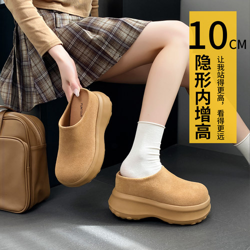 10cm厚底内增高包头博肯鞋女半拖2026新款小个子外穿软底勃肯单鞋