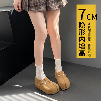 真皮厚底内增高7CM防水勃肯鞋女2026早春新款小个子百搭休闲鞋子
