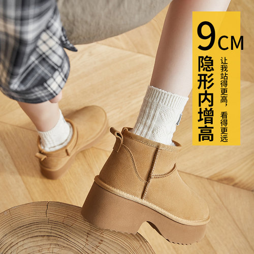 厚底加绒秋冬季新款桑坡雪地靴