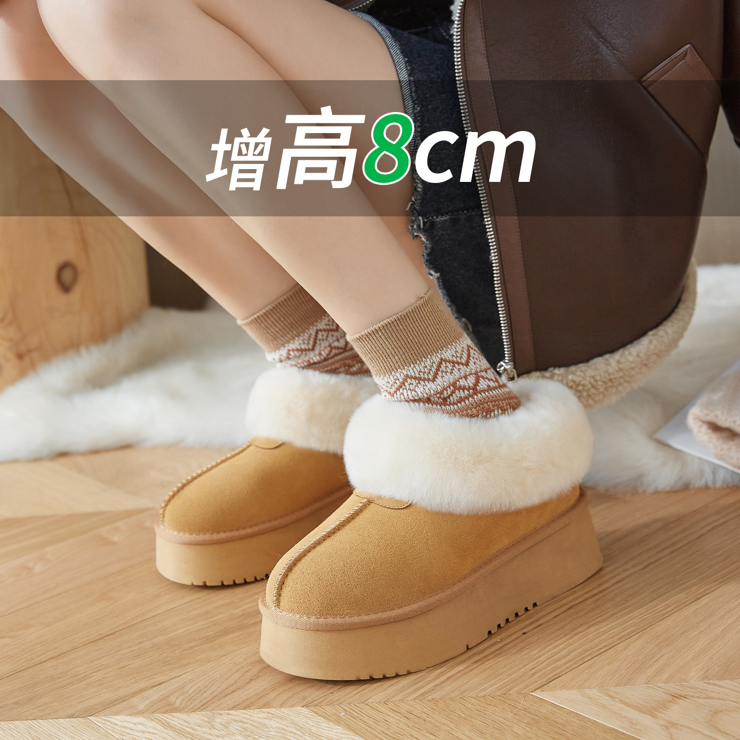内增高羊毛雪地靴女厚底冬季2026新款加绒皮毛一体一脚蹬毛毛棉鞋