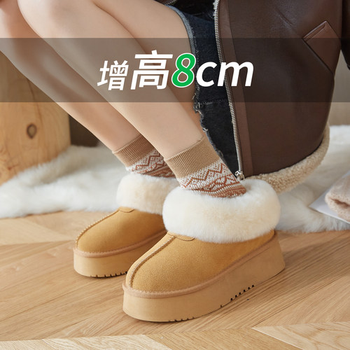 内增高羊毛雪地靴皮毛一体厚底鞋