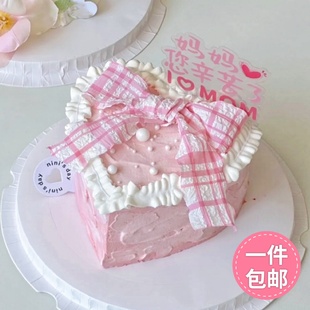 网红母亲节蛋糕装 饰格子丝带蝴蝶结妈妈我爱你插牌爱心您辛苦插件