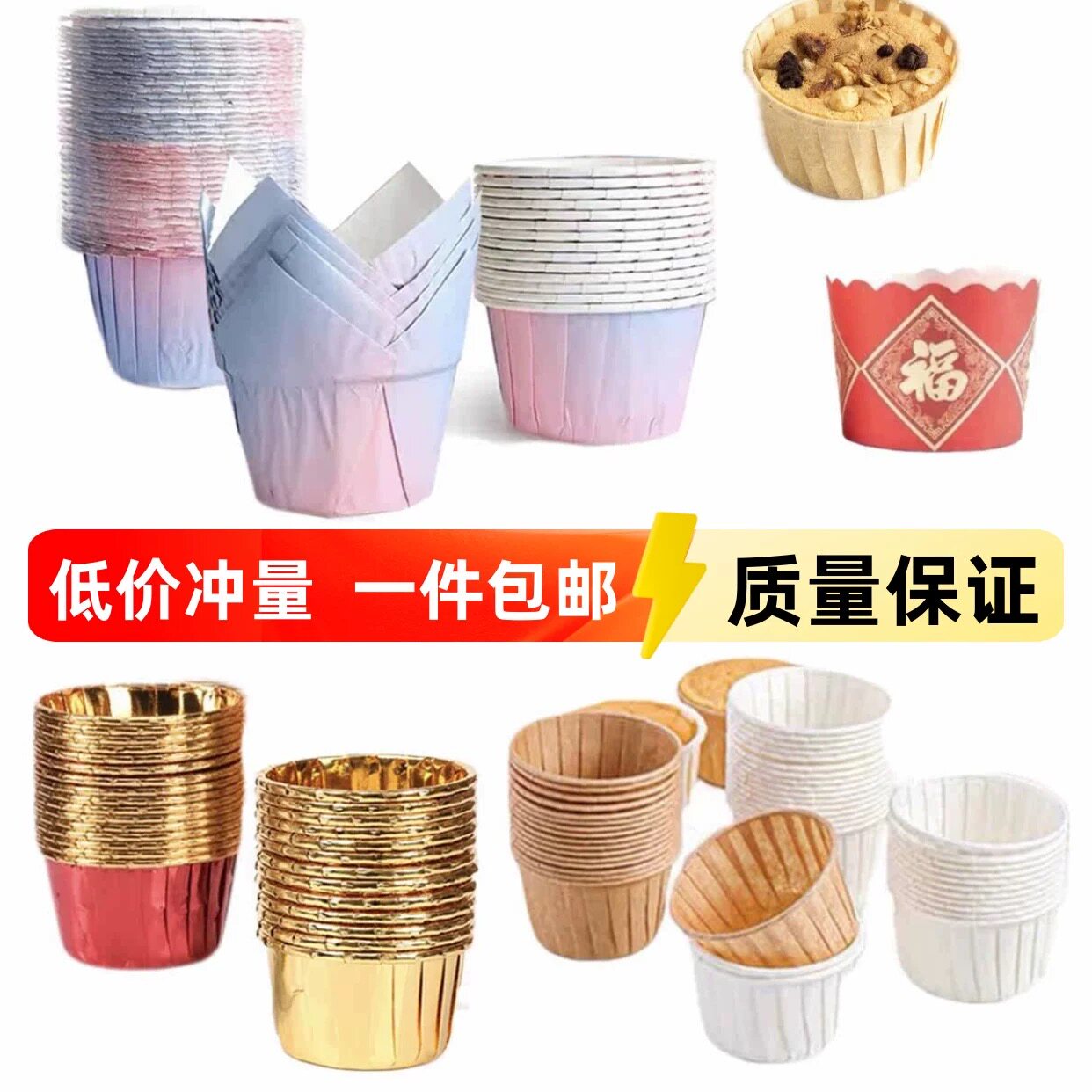 耐高温蛋糕杯子大号马芬杯纸杯渐变色火焰杯卷口杯花边杯烘焙用品