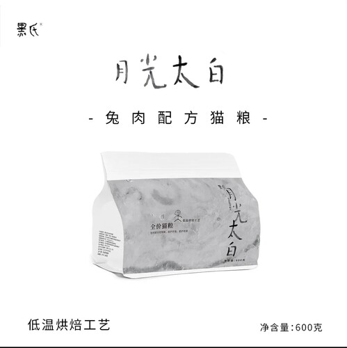 月光太白兔肉低温烘焙猫粮