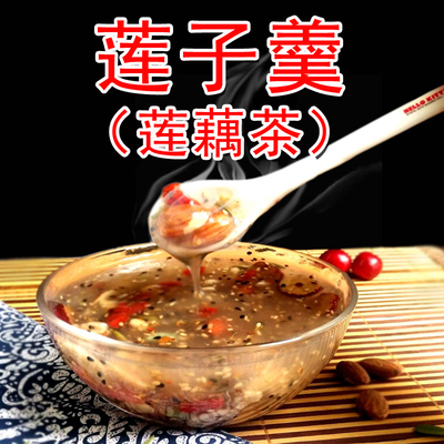 老北京大铜壶莲子八宝商用配料