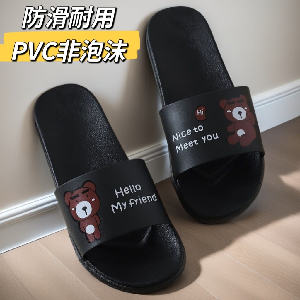 黑色熊女拖鞋男夏季时尚外穿情侣韩版软底室外沙滩凉拖防滑一字拖