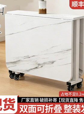 折叠桌家用餐桌移动方便省空间厨房长方形桌小户型出租房简易饭桌