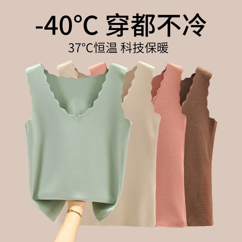 自发热德绒保暖背心女秋冬无痕内搭吊带棉马甲加绒加厚V领打底衫,女士内衣/男士内衣/家居服,保暖背心,淘宝优惠券,粉丝福利购,淘宝优惠卷