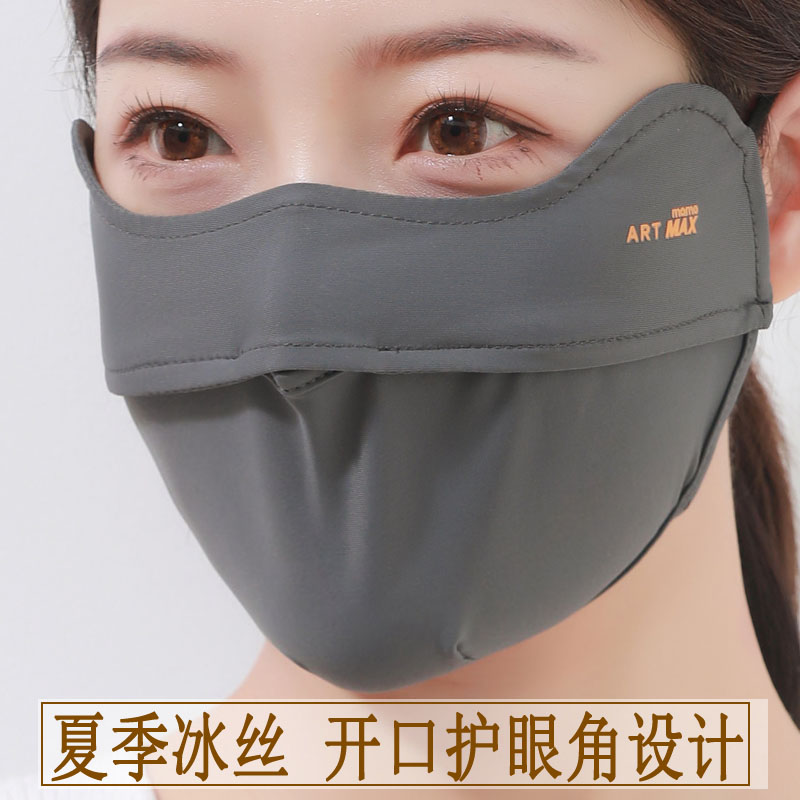 春夏季口罩薄款男女士加大黑色面罩冰丝防紫外线时尚夏天防晒透气