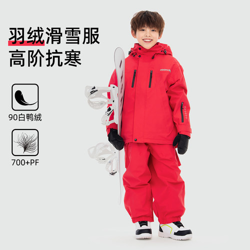 oddivski羽绒儿童滑雪服2024新款男女童3L专业防水加绒滑雪裤套装