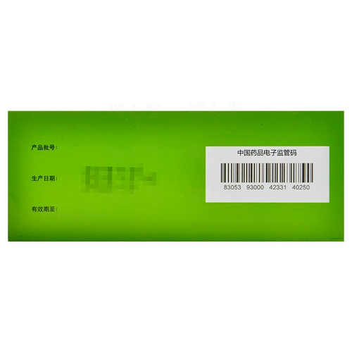 Qianjin jiawei xiaoyao таблетки 20 мешков женского пола и крови, ци и кровяного рельефа, Yu yao yao yao yaoyao, подлинная таблет