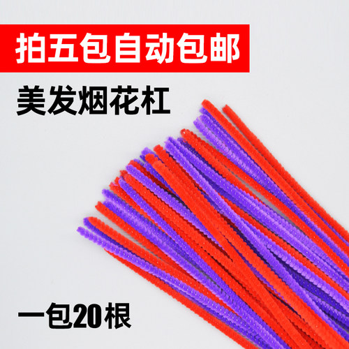 美发用品工具发廊理发店爆款专用卷发冷烫花杠子细粗长款花摩根烫