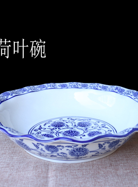 青花瓷大码水煮鱼盆汤碗大碗酒店用大号陶瓷汤盆酸菜鱼盆家用菜碗