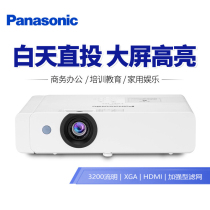 松下UX326C高清家用投影仪X345C商用办公会议无线教学培训投影机