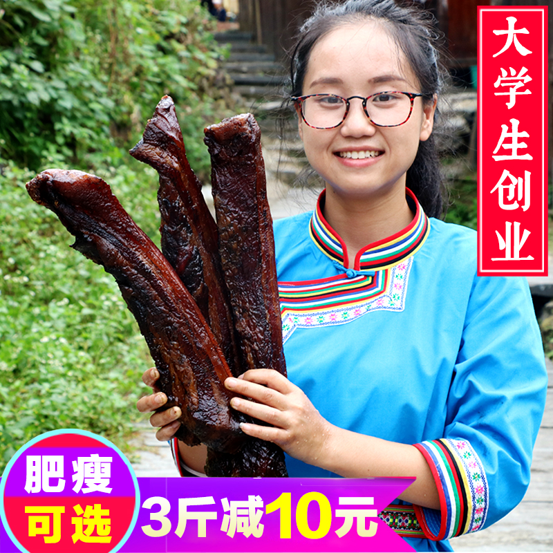 湖南特产