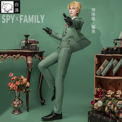 taobao agent Bai Ze spy over family cosplay clothing men's full set of dusk/Law Edford fans two -dimensional