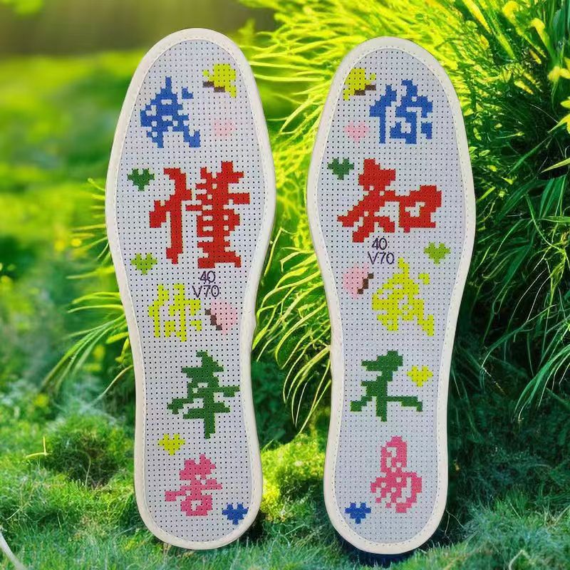 情侣款新品十字绣鞋垫男士女士专用老公老婆辛苦了简单字样易绣