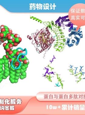 生物信息学课程生信分析视频教程TCGA数据分析GEO教程生信讲座