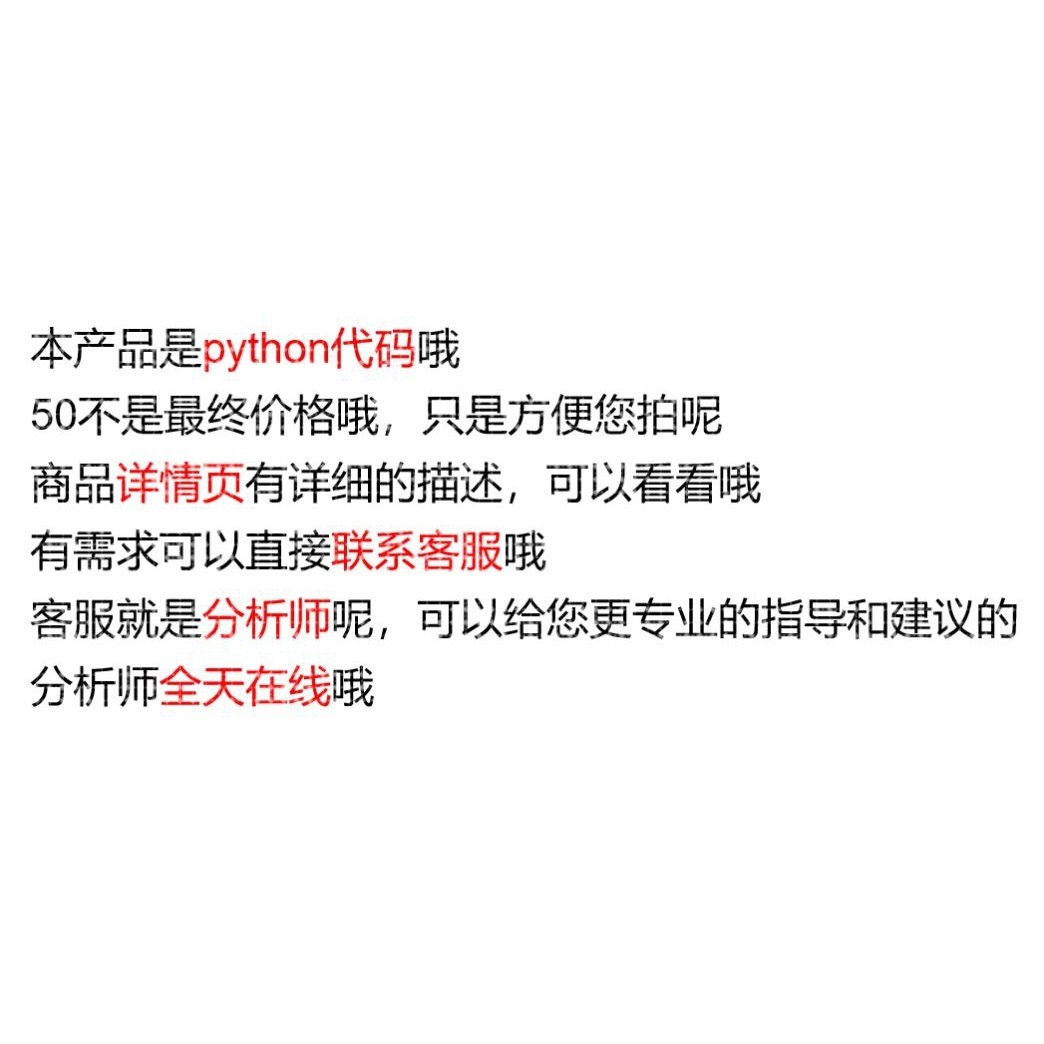 python文本分析词频统计词云图tfidf词共现词聚类网络关系图