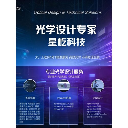 ANSYS Lumerical软件远程安装2024R1R2FDTDsolutionsMODE光学仿真