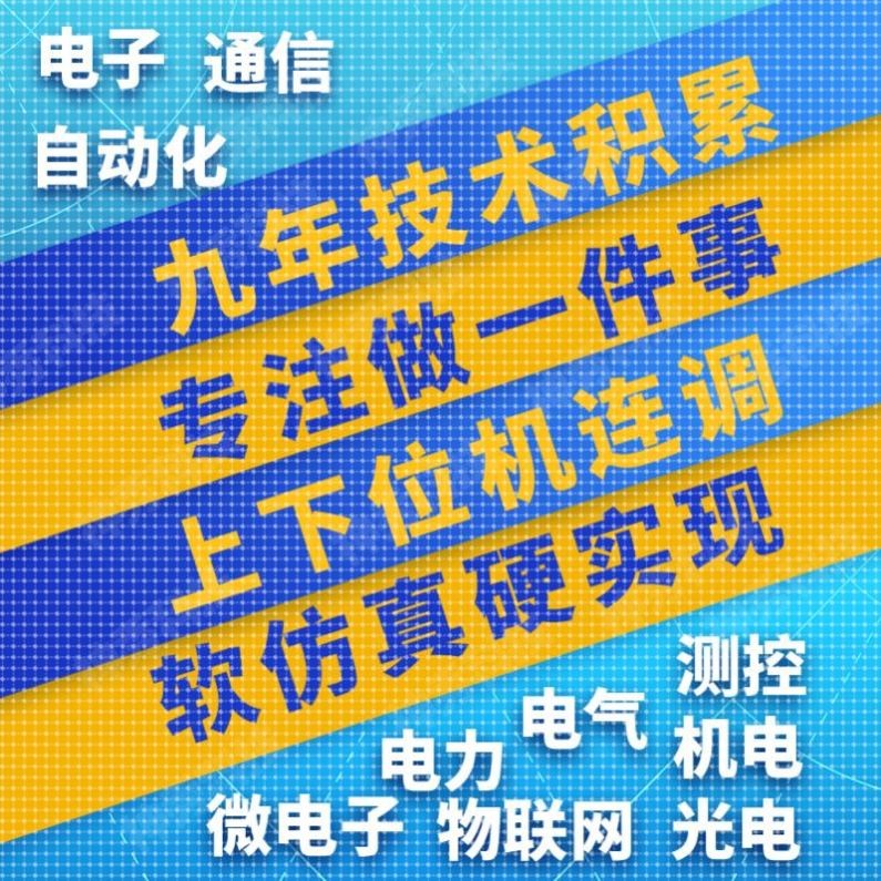 代做CST/ADS/FEKO/HFSS仿真天线设计超表面滤波器射频电路优化