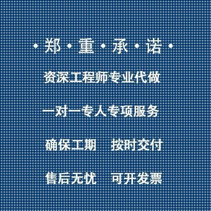 代做zemax lighttools光学仿真设置优化.光源显微镜激光