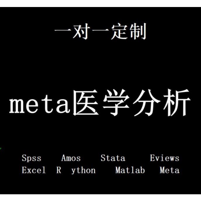 R语言代码Rstudio绘图SCI科研生信医学桑基热图数据分析作图服务