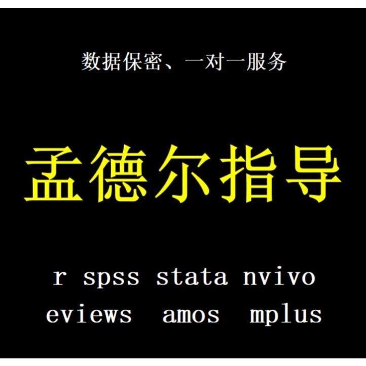 网络药理学网药中药复方疾病分子对接5-9分整套项目服务