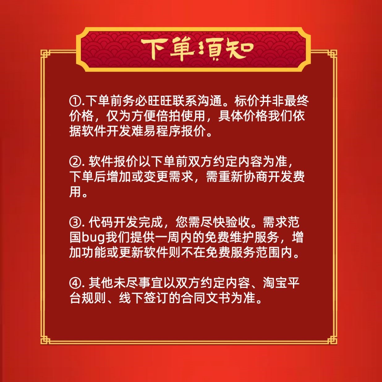 python代码问题解决环境配置指导调试修改接单留学生python代编程