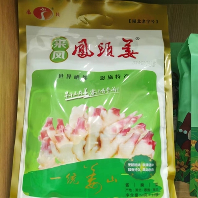 凤头腌制/榨菜/泡菜600g