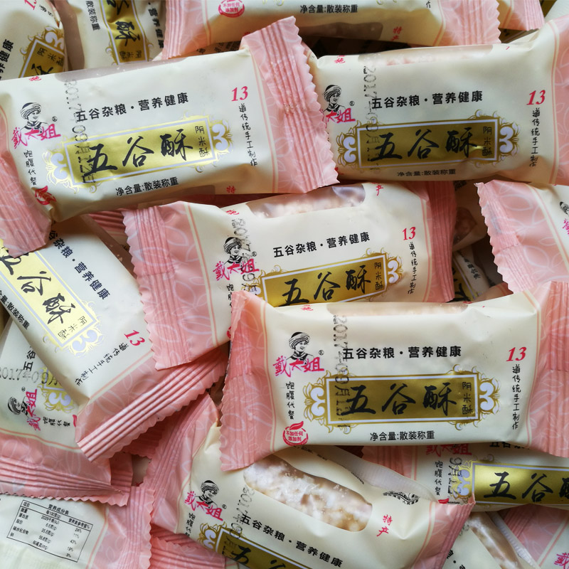 厂家直销散称阴糯米酥零食香脆可口办公室休闲食品500g