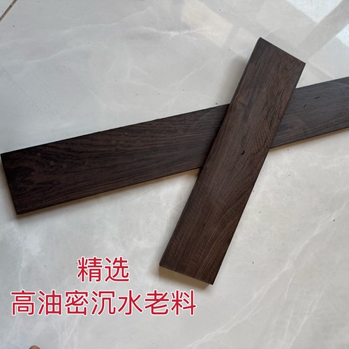 紫光檀东非黑黄檀木板木片料乐器响板料黑檀手镯底托沉水老料