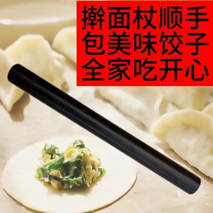 紫光檀擀面杖纯天然实木高档乌木擀面棒饺子皮实木擀大饼厨房神器
