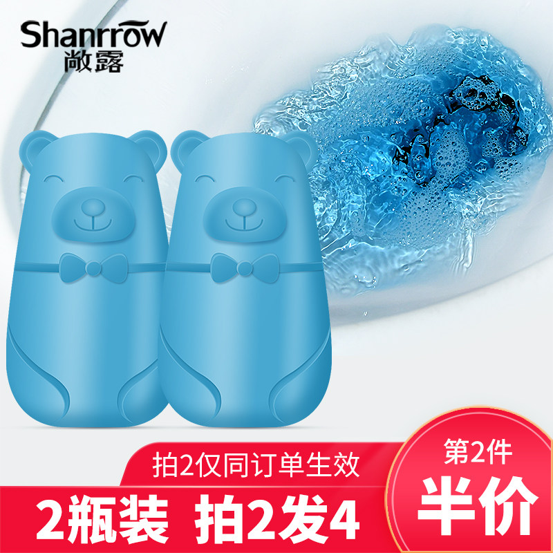 马桶洁厕凝胶蓝泡泡洁厕灵清香厕所除臭去异味卫生间洁厕宝清洁剂