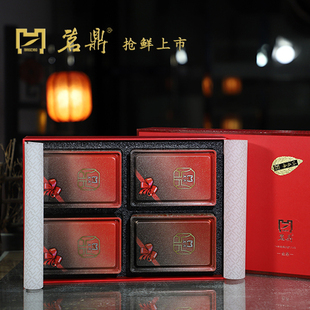 25年 茗鼎 花香金红茶8.4g*6*4罐 金鼎红礼盒 天然茶黄素 3月发货