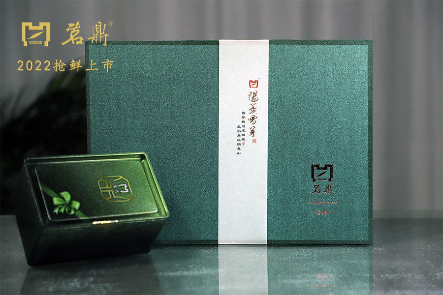 23新茶 茗鼎 栗香阳羡雪芽 8.4g*6*4罐