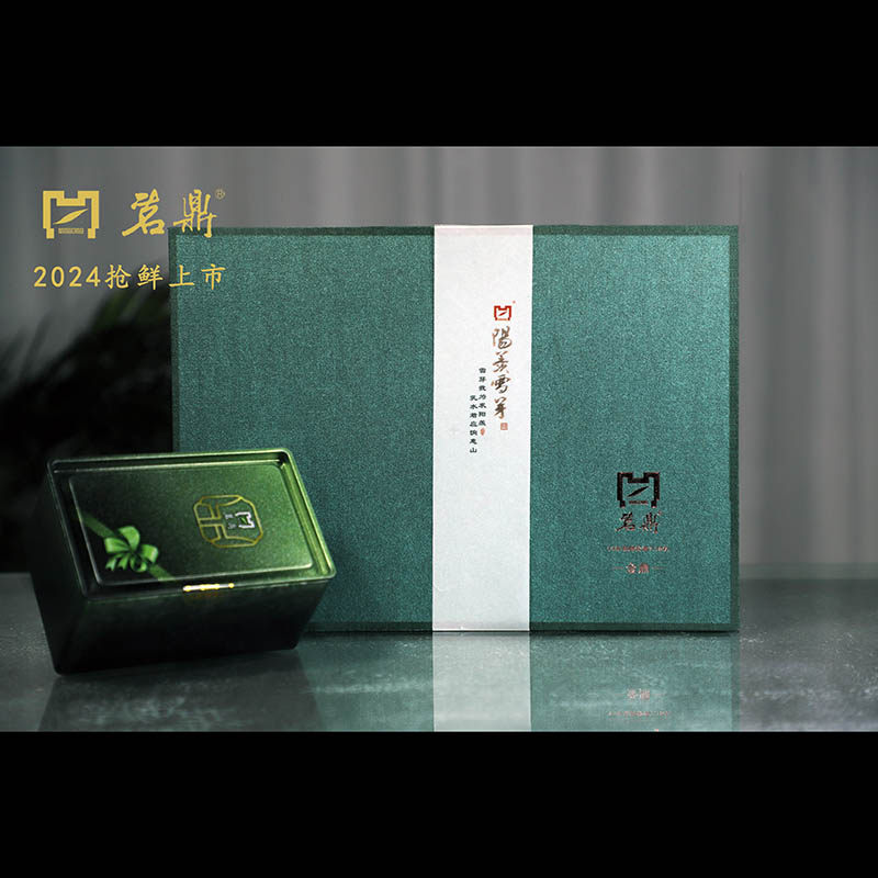 26新茶 茗鼎 栗香阳羡雪芽 8.4g*6*4罐  金鼎绿礼盒 宜兴茗茶3月