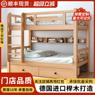 全实木上下床家用小户型大人高低床省空间宿舍床双层上下铺组合床