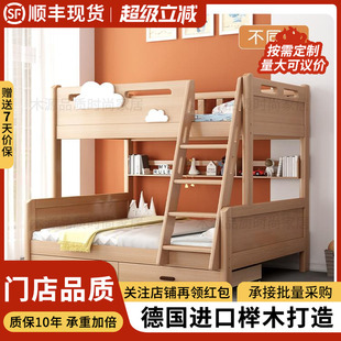 定制榉木实木儿童上下床高架双层上下铺儿童床子母床双人铺高低床
