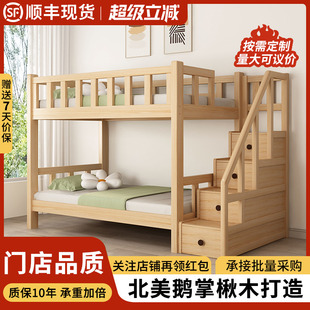 可定制实木上下床双层床儿童床上下铺学生员工宿舍床高低床子母床