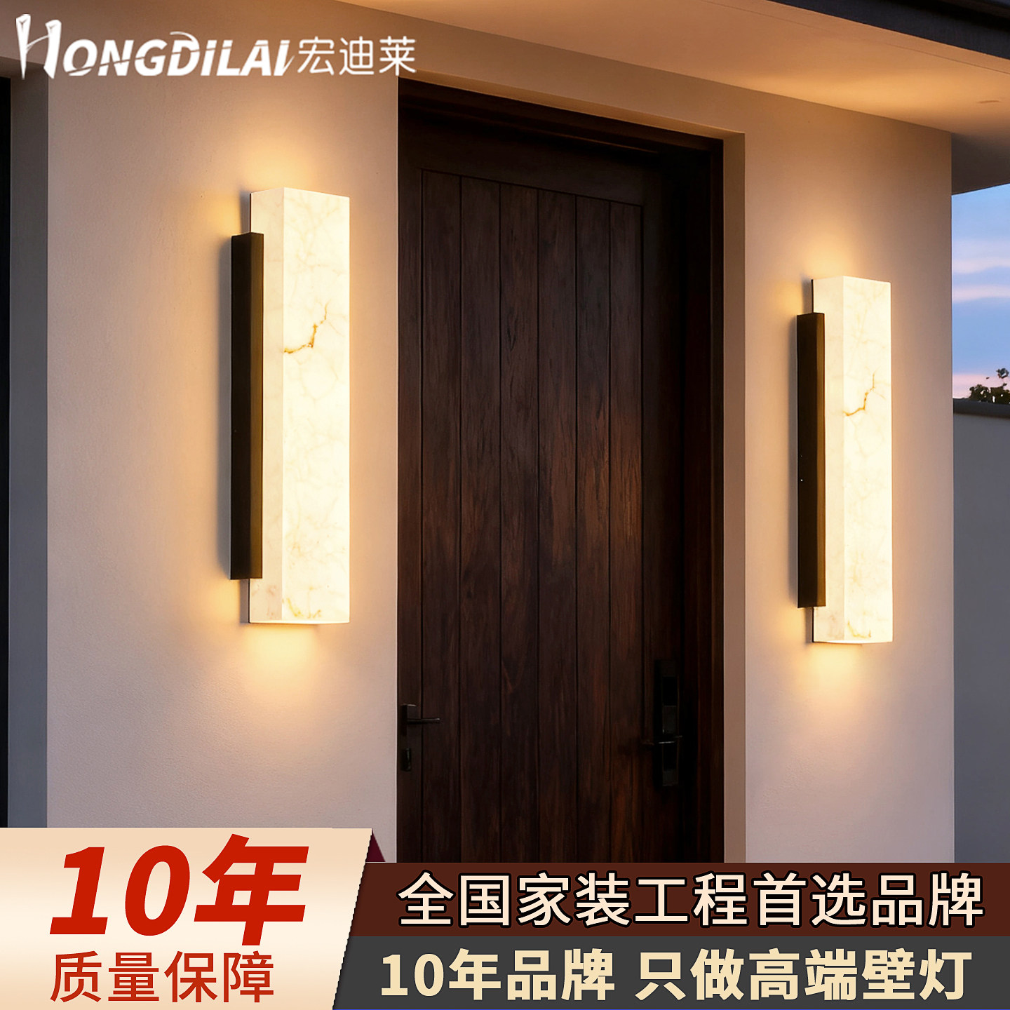 云石户外壁灯室外阳台外墙别墅大门口壁挂灯庭院照明洗墙灯墙壁灯