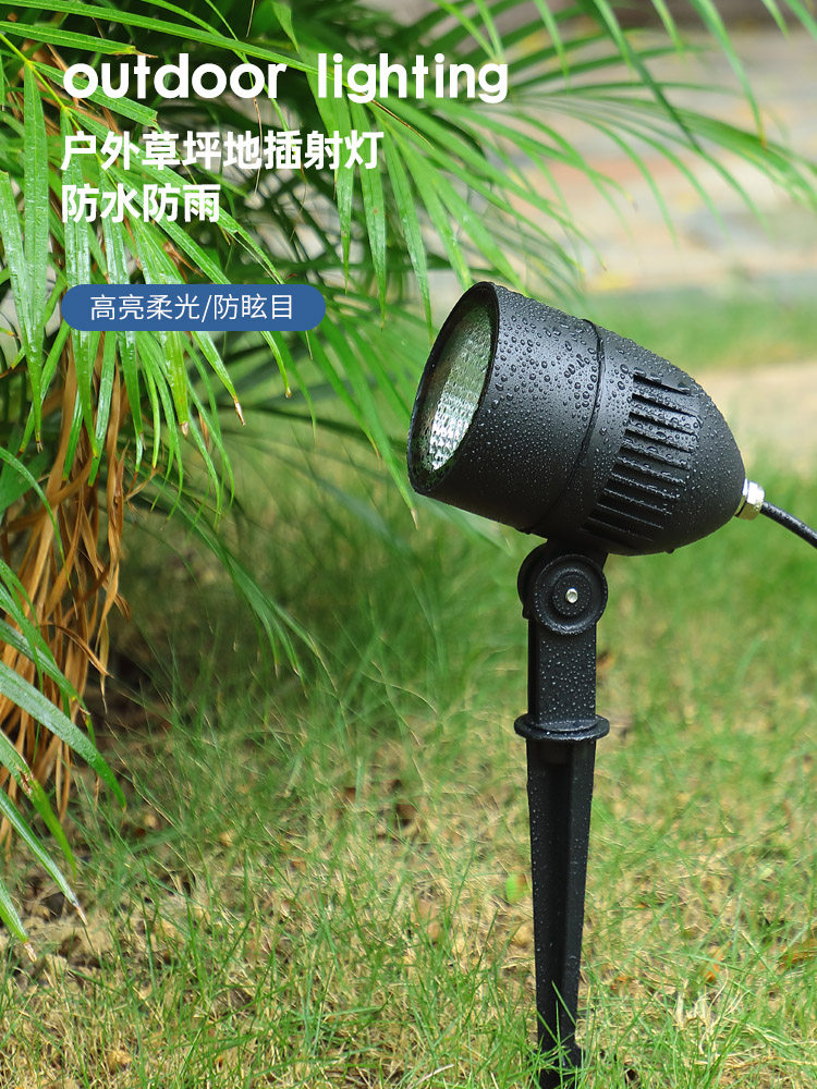 宏迪莱led射树灯户外防水景观庭院室外射灯园林草坪照树插地灯