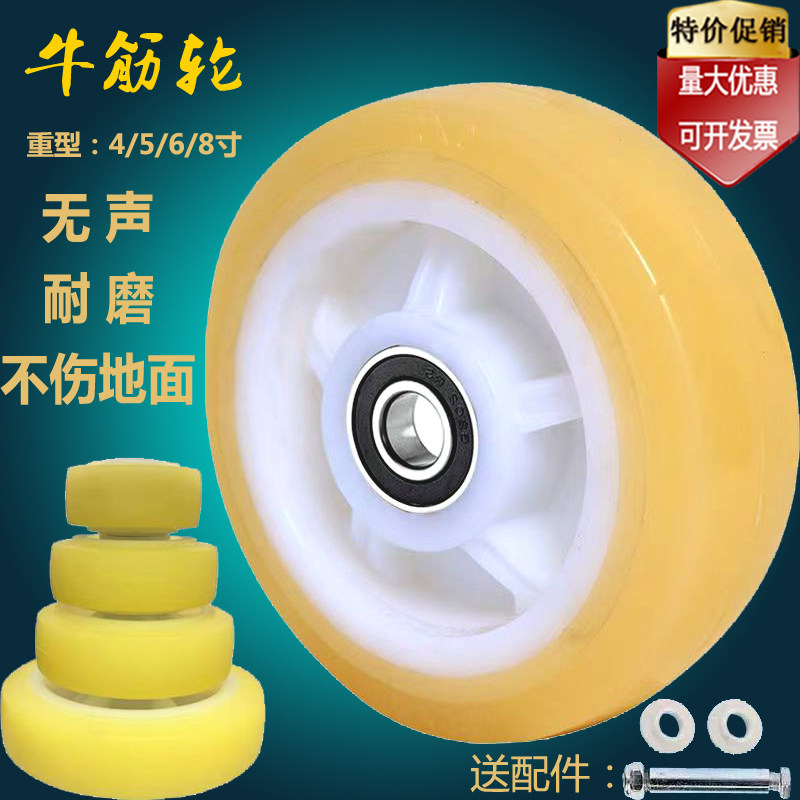 牛筋6寸静音橡重型实心单轮4568寸手推车平板车万向轮耐磨单轮