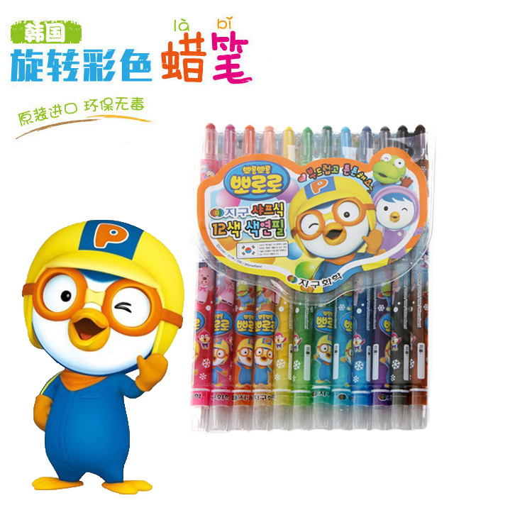 韩国宝露露小企鹅油画棒旋转啵